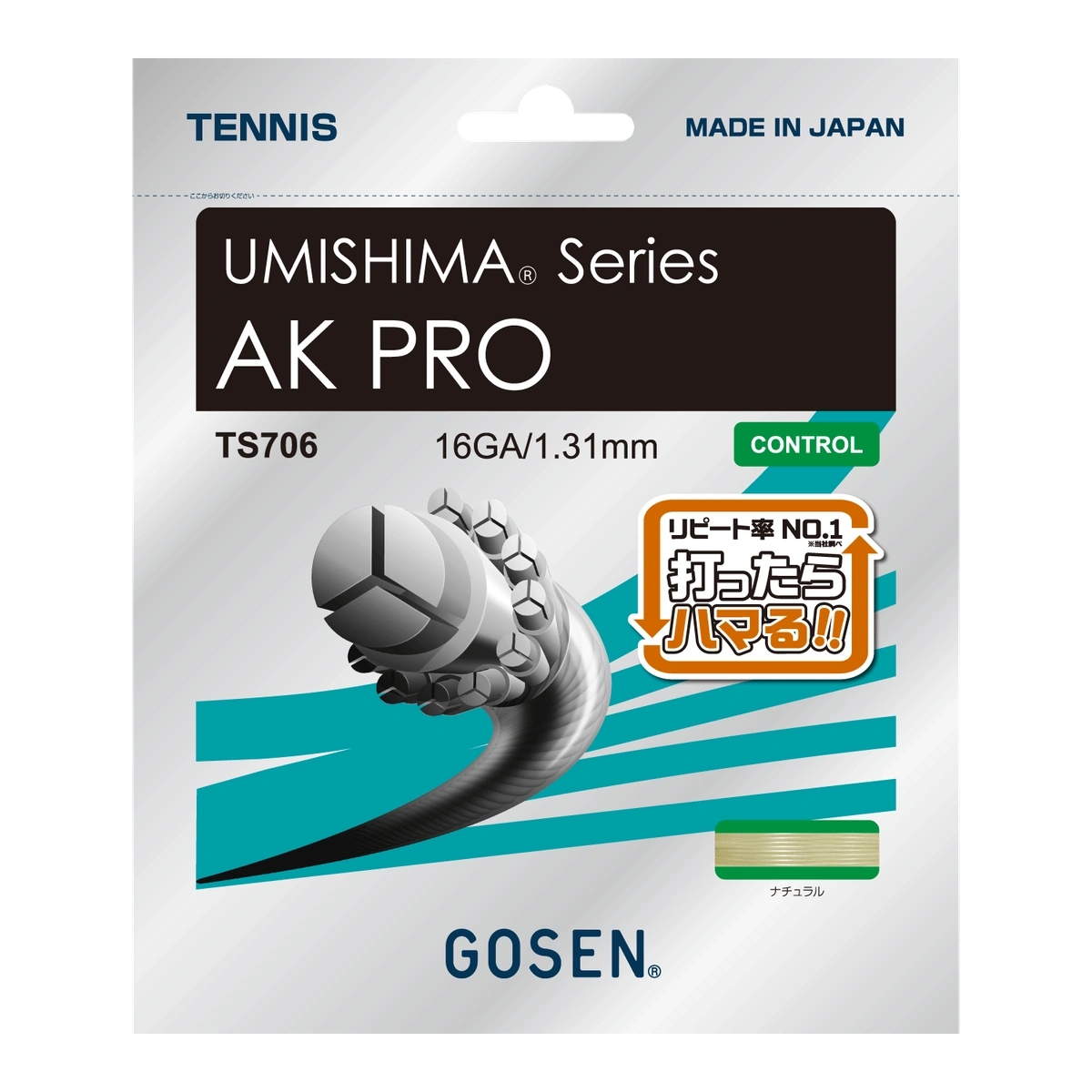 Gosen AK PRO