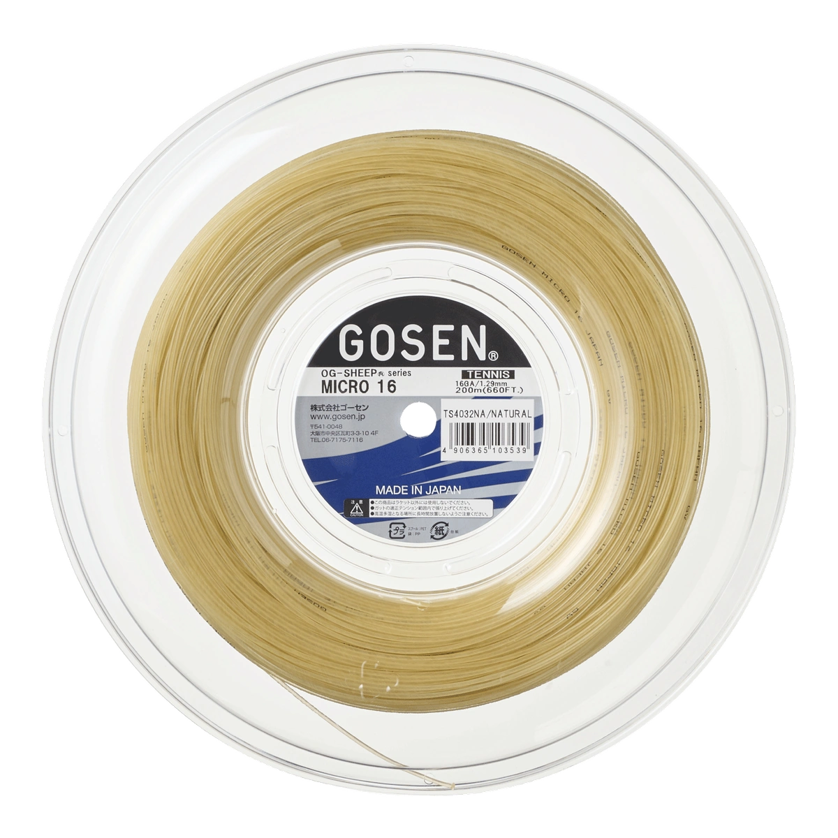 Gosen MICRO