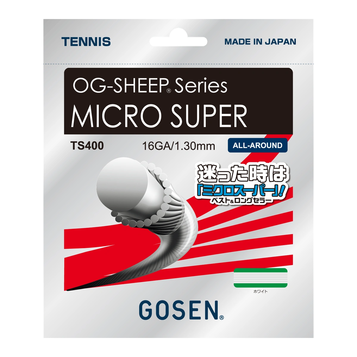 Gosen MICRO SUPER