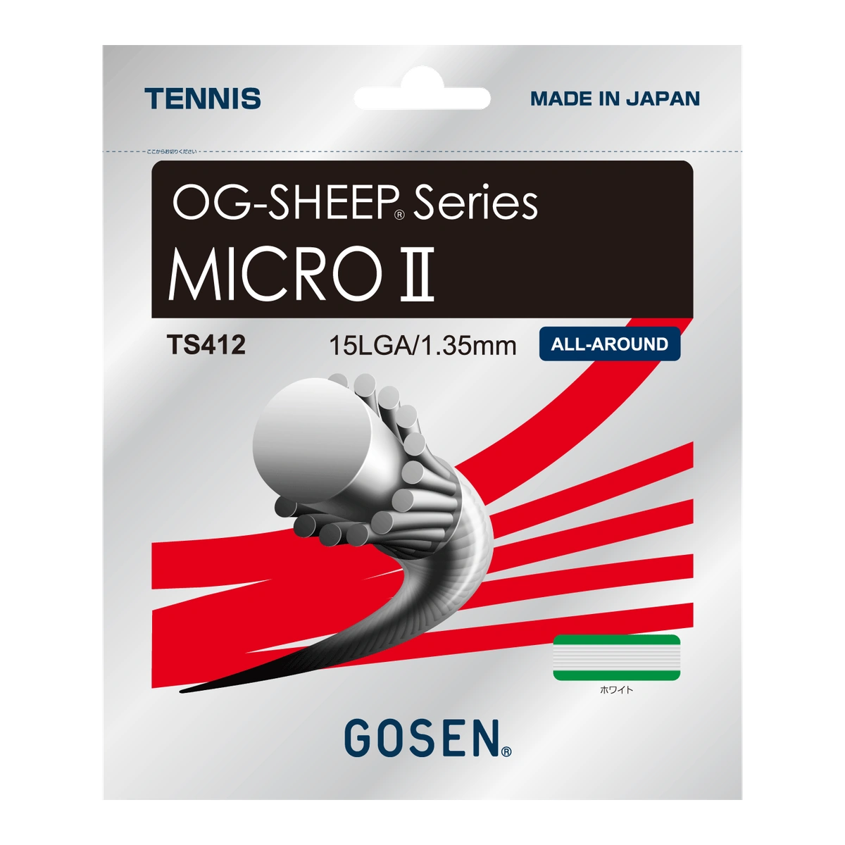 Gosen MICROⅡ