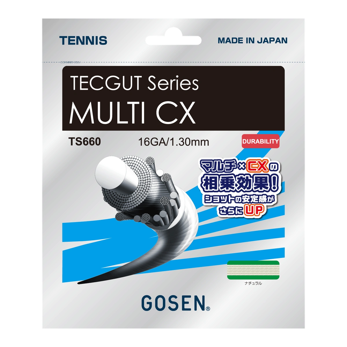 Gosen MULTI CX