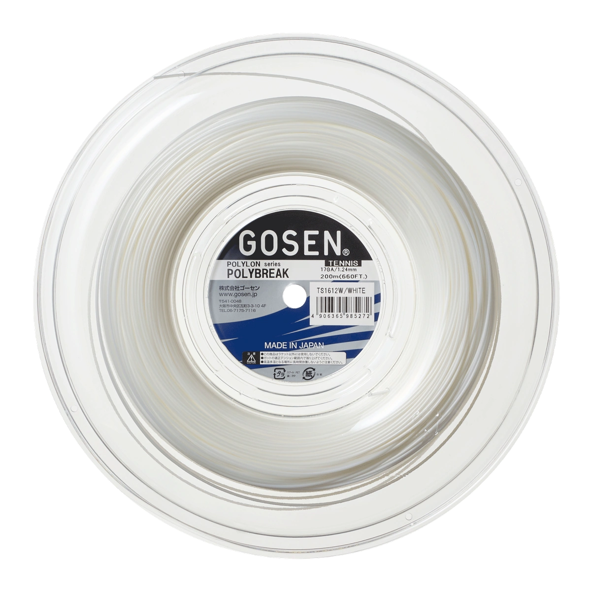 Gosen POLYBREAK