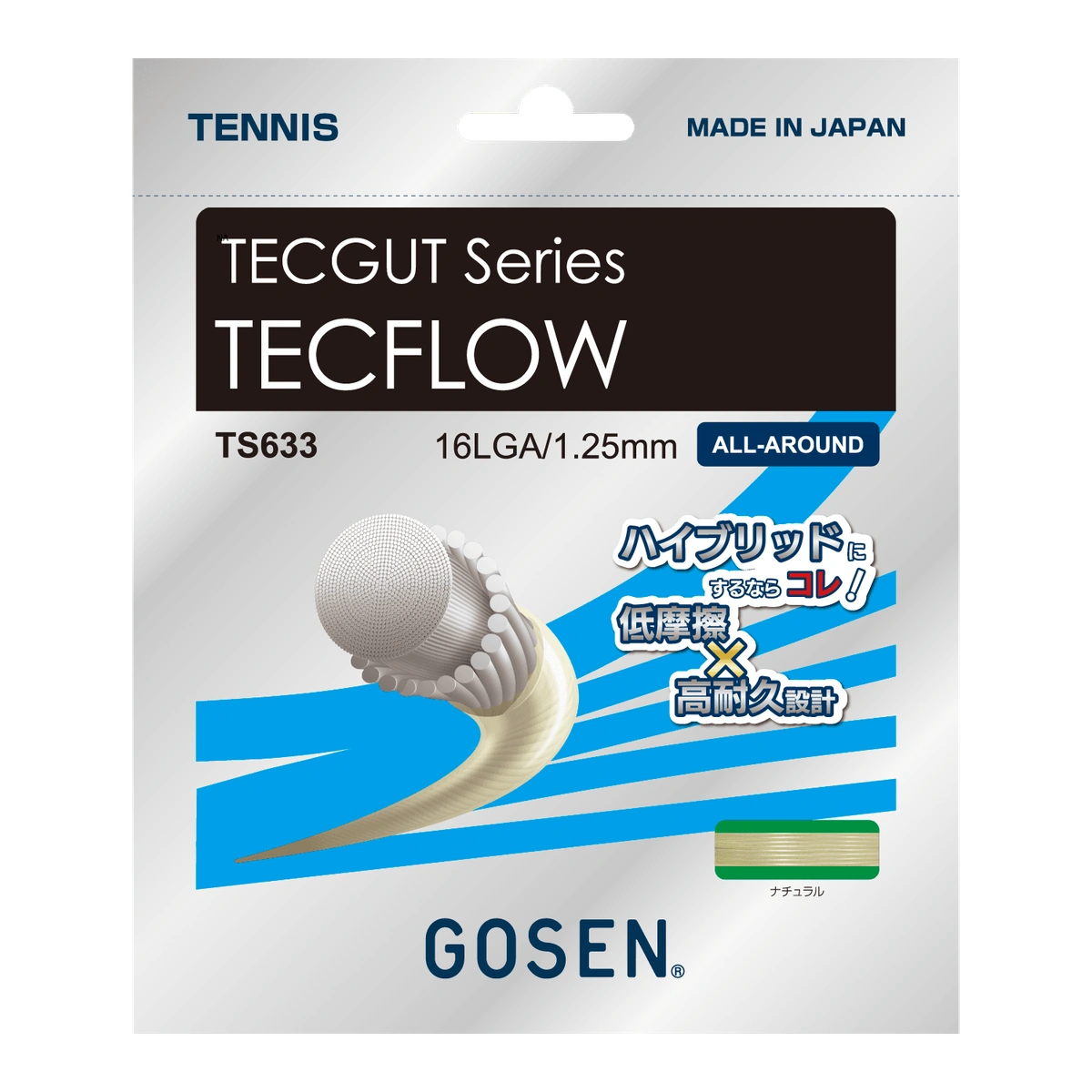 Gosen TECFLOW