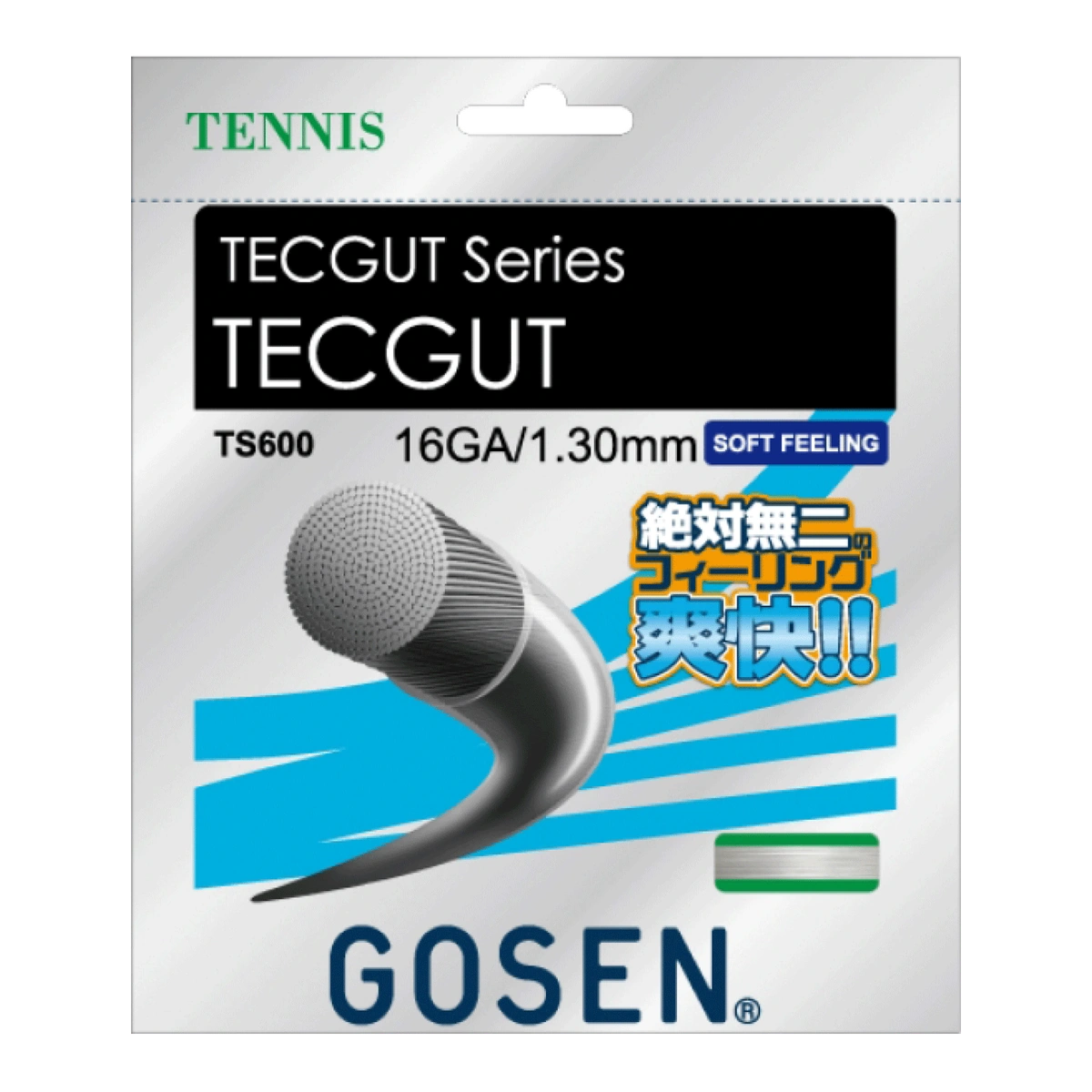 Gosen TECGUT