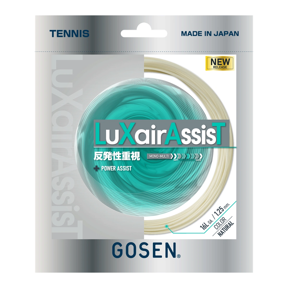 Gosen LuXairAssisT