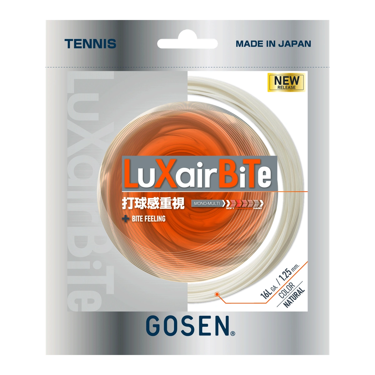Gosen LuXairBiTe